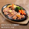 「イシガキ 鉄鋳物 大判 ステーキ皿 2枚組 敷板 ハンドル付き 4545 1セット(2枚組×3個)」の商品サムネイル画像5枚目
