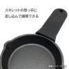 「イシガキ スキレット用 シリコン ハンドルカバー 4492 1セット(3個)」の商品サムネイル画像4枚目