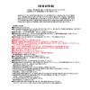 「イシガキ 鉄鋳物 スキレット 18cm IH ガス火対応 4452 1セット(3個)」の商品サムネイル画像6枚目