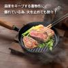 「イシガキ 鉄鋳物 グリルパン 18cm 木柄 IH ガス火対応 4455 1セット(3個)」の商品サムネイル画像5枚目