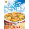 「東洋水産 マルちゃん MARUCHAN QTTA（クッタ） コクふわチーズクリーム味 1セット（3個）」の商品サムネイル画像3枚目