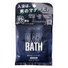 「入浴剤 BLACK BATH 炭配合入浴料 パウダー分包タイプ 爽やかシトラスの香り 40g 分包 1セット（1包×3）ノルコーポレーション」の商品サムネイル画像2枚目