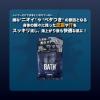 「入浴剤 BLACK BATH 炭配合入浴料 パウダー分包タイプ 爽やかシトラスの香り 40g 分包 1セット（1包×3）ノルコーポレーション」の商品サムネイル画像4枚目