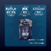 「入浴剤 BLACK BATH 炭配合入浴料 パウダー分包タイプ 爽やかシトラスの香り 40g 分包 1セット（1包×3）ノルコーポレーション」の商品サムネイル画像5枚目