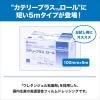 「ニチバン カテリープラスロール CPSR1005 2個」の商品サムネイル画像2枚目