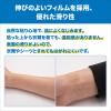 「ニチバン カテリープラスロール CPSR1005 2個」の商品サムネイル画像5枚目
