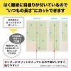 「ニチバン ハイコロール HCR1002 2個」の商品サムネイル画像6枚目