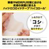「ニチバン ハイコロール HCR1002 3個」の商品サムネイル画像4枚目