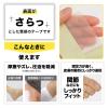 「ニチバン ハイコロール HCR1002 3個」の商品サムネイル画像5枚目