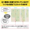 「ニチバン ハイコロール HCR1002 3個」の商品サムネイル画像6枚目