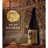 「【在庫処分】枕崎 かめ壺仕込み 25度 720ml 1セット（6本） 芋焼酎 薩摩酒造」の商品サムネイル画像4枚目