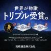 「白岳 KAORU かおる 25度 900ml パック 1セット（6本） 米焼酎　高橋酒造」の商品サムネイル画像3枚目