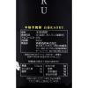 「白岳 KAORU かおる 25度 900ml パック 1セット（6本） 米焼酎　高橋酒造」の商品サムネイル画像4枚目
