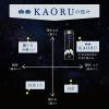 「白岳 KAORU かおる 25度 900ml パック 1セット（6本） 米焼酎　高橋酒造」の商品サムネイル画像6枚目