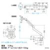 「サンワサプライ 水平垂直多関節液晶モニターアーム(2面・ブラック) CR-LA1302BKN2 1台」の商品サムネイル画像8枚目