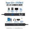 「サンワサプライ USB Type-C ドッキングステーション USB-DKM3BK 1個」の商品サムネイル画像5枚目