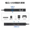 「サンワサプライ USB Type-C ドッキングステーション USB-DKM3BK 1個」の商品サムネイル画像6枚目