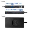 「サンワサプライ USB Type-C ドッキングステーション USB-DKM3BK 1個」の商品サムネイル画像8枚目