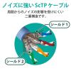 「LANケーブル Cat8 準拠 5m フラット 高速 ストレート ブラック ECLD-OCTFT/BK50 エレコム 1個」の商品サムネイル画像5枚目