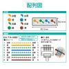 「LANケーブル Cat8 準拠 5m フラット 高速 ストレート ブラック ECLD-OCTFT/BK50 エレコム 1個」の商品サムネイル画像9枚目