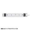 「サンワサプライ 雷ガードタップ(10個口・5m・ホワイト) TAP-SP2110N-5W 1個」の商品サムネイル画像5枚目