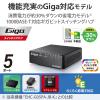 「スイッチングハブ 5ポート ギガ LANハブ 磁石付 電源外付 ループ検知 EHC-G05PA4-JB エレコム 1個」の商品サムネイル画像3枚目