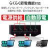 「スイッチングハブ 5ポート ギガ LANハブ 磁石付 電源外付 ループ検知 EHC-G05PA4-JB エレコム 1個」の商品サムネイル画像4枚目