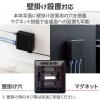 「スイッチングハブ 5ポート ギガ LANハブ 磁石付 電源外付 ループ検知 EHC-G05PA4-JB エレコム 1個」の商品サムネイル画像7枚目