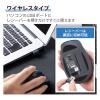 「ワイヤレスマウス 静音 無線 2.4GHz 握りの極み 5ボタン Lサイズ ブラック M-XGL30DBSKABK エレコム 1個」の商品サムネイル画像8枚目
