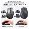 「マウス 有線 静音マウス 握りの極み 5ボタン Mサイズ ブラック M-XGM30UBSKABK エレコム 1個」の商品サムネイル画像4枚目