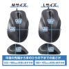 「マウス 有線 静音マウス 握りの極み 5ボタン Mサイズ ブラック M-XGM30UBSKABK エレコム 1個」の商品サムネイル画像9枚目