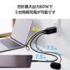 「USB充電器 タイプC PD 65W パソコン充電 USB-C×2 USB-A×1 黒 EC-AC6465BK エレコム 1個」の商品サムネイル画像6枚目