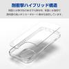 「iPhone15 Plus ケース ハイブリッド 衝撃吸収 ストラップホール付 クリア PM-A23BHVCKCR エレコム 1個」の商品サムネイル画像3枚目
