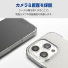 「iPhone15 Pro ケース ハード 軽量 薄型 UVコート クリア PM-A23CPVKCR エレコム 1個」の商品サムネイル画像7枚目