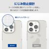 「iPhone15 Pro ケース ハード 軽量 薄型 UVコート クリア PM-A23CPVKCR エレコム 1個」の商品サムネイル画像8枚目