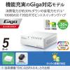 「スイッチングハブ 5ポート ギガ LANハブ プラスチック筐体 電源外付 ループ検知 EHC-G05PA4-W エレコム 1個」の商品サムネイル画像3枚目