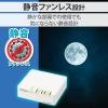 「スイッチングハブ 5ポート ギガ LANハブ プラスチック筐体 電源外付 ループ検知 EHC-G05PA4-W エレコム 1個」の商品サムネイル画像8枚目