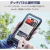 「スマホ防水ケース IPX8 (ケース×1 ネックストラップ×1) ブラック P-WPSN04BK エレコム 1個」の商品サムネイル画像5枚目