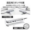 「ドッキングステーション タイプC ハブ HDMI SDカード 固定スタンド付 USBハブ DST-C23SV/EC エレコム 1個」の商品サムネイル画像7枚目