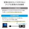 「サンワサプライ コンパクトUSBスピーカー MM-SPU21BK 1個」の商品サムネイル画像6枚目
