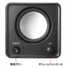 「サンワサプライ コンパクトUSBスピーカー MM-SPU21BK 1個」の商品サムネイル画像7枚目