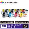 「カラークリエーション ブラザー（brother）用 互換インクカートリッジ CC-BLC411-4PK LC411-4PK対応 4色パック 1個」の商品サムネイル画像3枚目