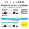「サンワサプライ WEB会議小型スピーカーフォン(連結可能) MM-MC35N 1個」の商品サムネイル画像6枚目