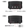 「サンワサプライ WEB会議小型スピーカーフォン(連結可能) MM-MC35N 1個」の商品サムネイル画像8枚目