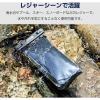 「スマホ防水ケース IPX8 (ケース×1 ネックストラップ×1) 立体構造 ブラック P-WPSR04BK エレコム 1個」の商品サムネイル画像3枚目