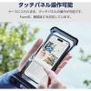 「スマホ防水ケース IPX8(ケース×1 アームバンド×1 ネックストラップ×1) ブラック P-WPSRA04BK エレコム 1個」の商品サムネイル画像6枚目