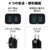 「電源延長コード 電源タップ 1m 2ピン 3ピン接続可 1個口 ほこり防止 黒 T-X01-2110BK エレコム 1個」の商品サムネイル画像8枚目