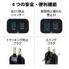 「電源延長コード 電源タップ 1m 2ピン 3ピン接続可 1個口 ほこり防止 黒 T-X01-2110BK エレコム 1個」の商品サムネイル画像9枚目