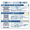 「FUJITSU FUTRO MU937 13.3インチ 液晶保護フィルム のぞき見防止 EF-PFKFU02 エレコム 1個」の商品サムネイル画像9枚目