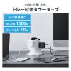 「タワー型 電源タップ 延長コード コンセント 2m 2P 8個口 ほこりシャッター ホワイト ECT-2720WH エレコム 1個」の商品サムネイル画像3枚目